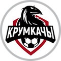 НФК Крумкачы (Минск) (Д3)