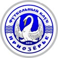 Приозёрье (Верхнедвинск) (Д3)